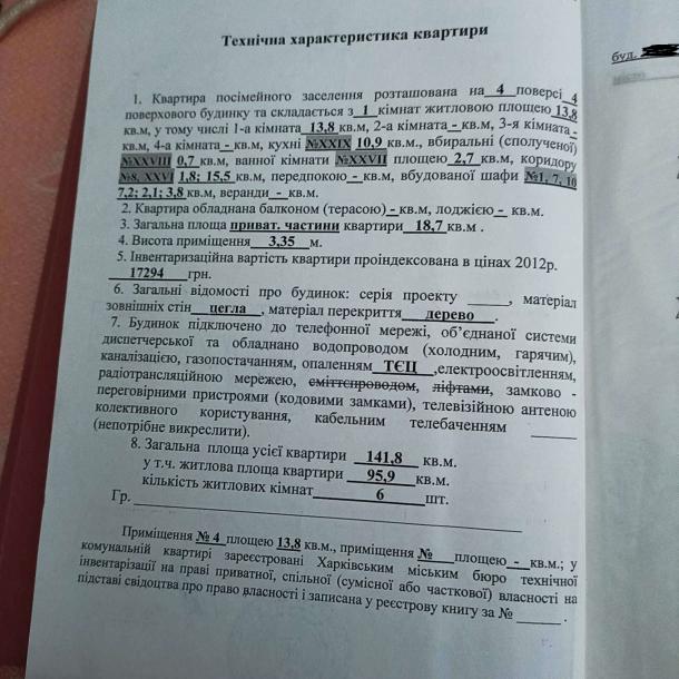 Комната, Харьков, Центр, Подольский пер. (Гамарника ул.)