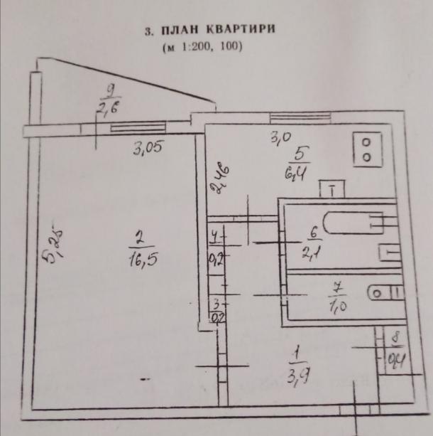 Квартира, 1-кімн., Харьков, Жуковского поселок, Жуковского проспект