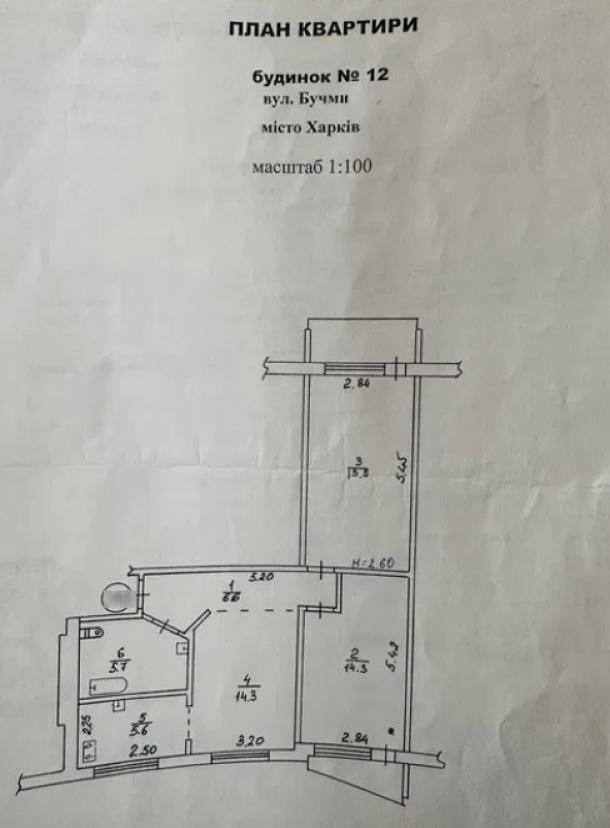 Квартира, 3-кімн., Харьков, 524м/р, Бучмы