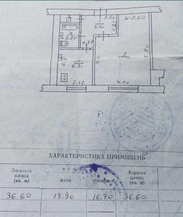 Квартира, 1-кімн., Харьков, Холодная Гора, Григоровское шоссе (Комсомольское шоссе)