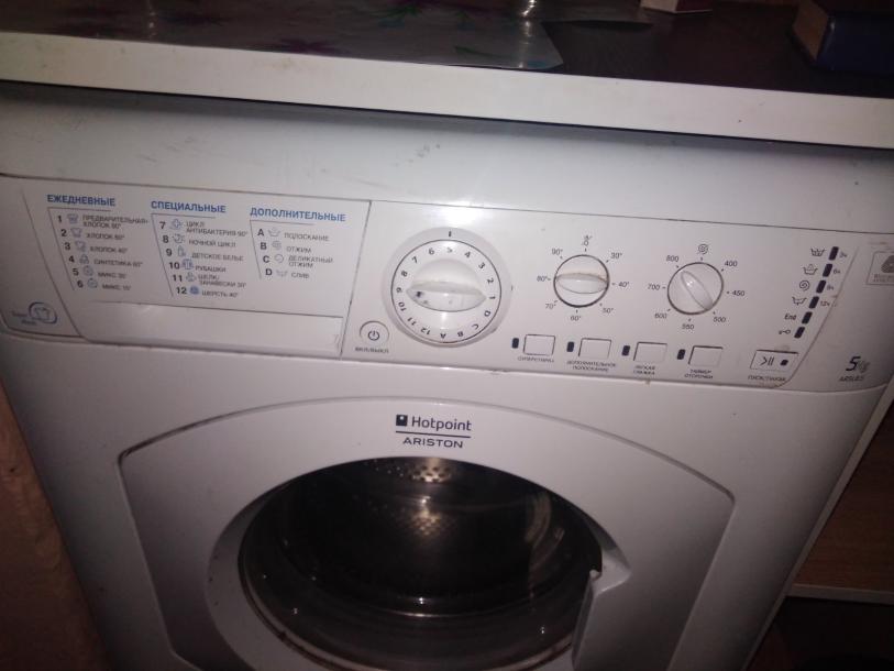 Комната, Харьков, Основа, Достоевского в-зд