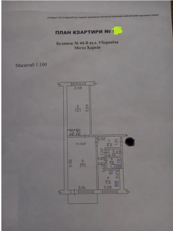 Квартира, 2-кімн., Харьков, 533м/р, Бучмы