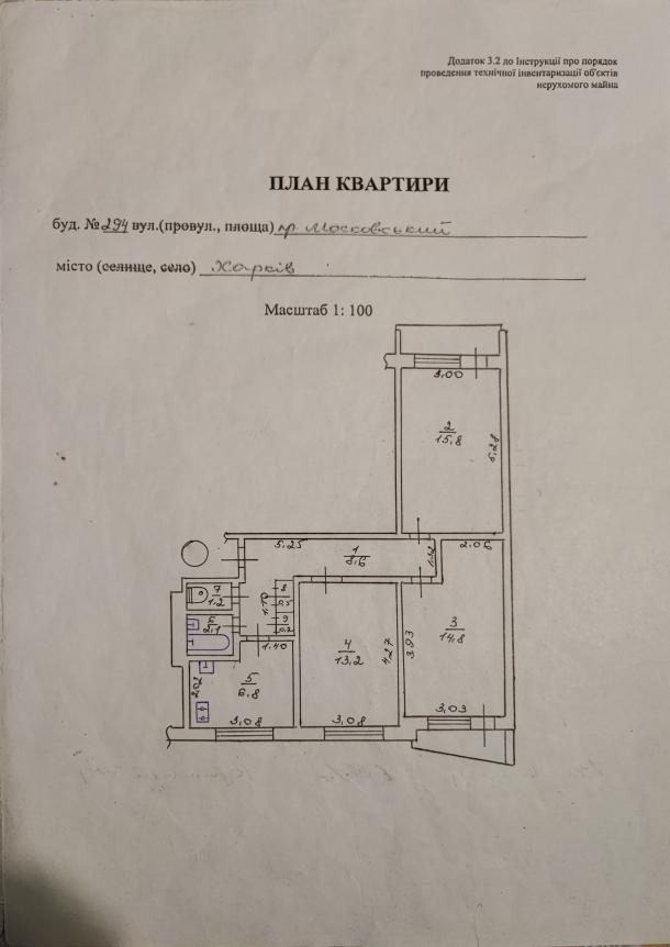 Квартира, 3-кімн., Харьков, Горизонт, Героев Харькова пр-т