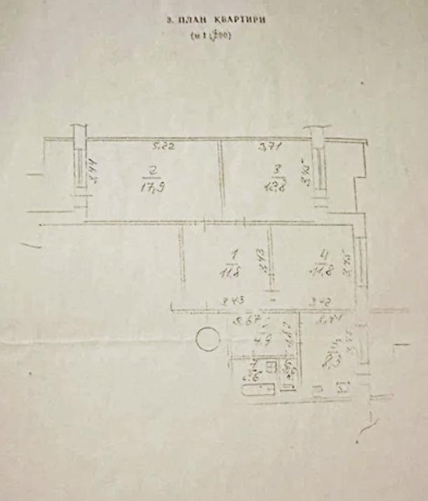 Квартира, 3-кімн., Харьков, Жуковского поселок, Астрономическая