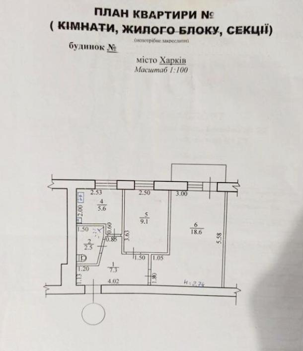 Квартира, 2-кімн., Харьков, Гагарина метро , Гимназическая наб. (Красношкольная набережная)