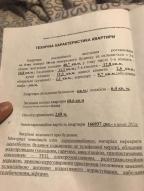 гостинка, Харьков, Спортивная метро, Молочная (Кирова)