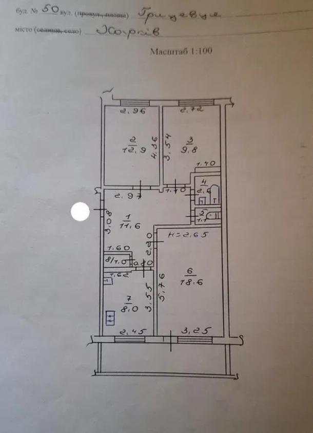 Квартира, 3-кімн., Харьков, Рогань жилмассив, 92-й бригады (Грицевца)