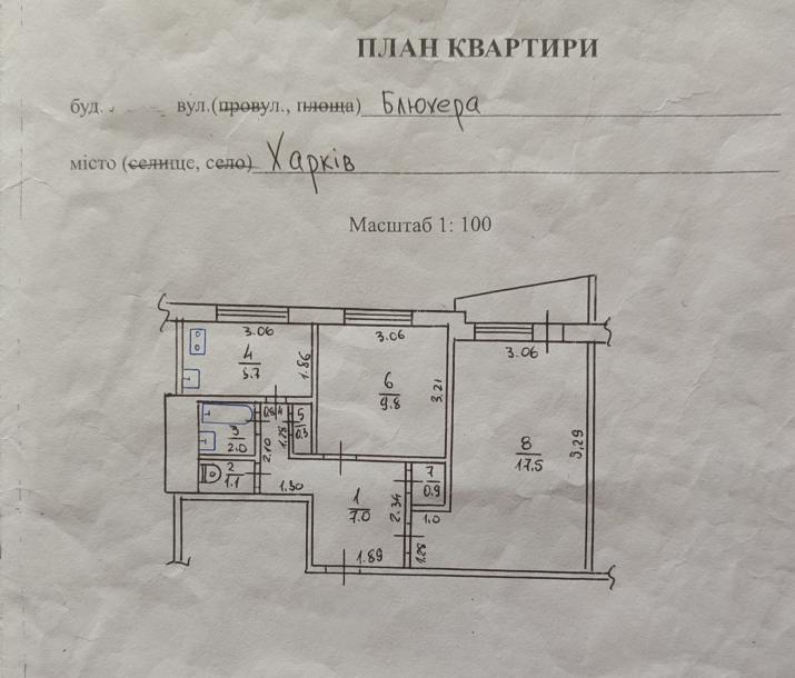 Квартира, 2-кімн., Харьков, 606м/р, Валентиновская