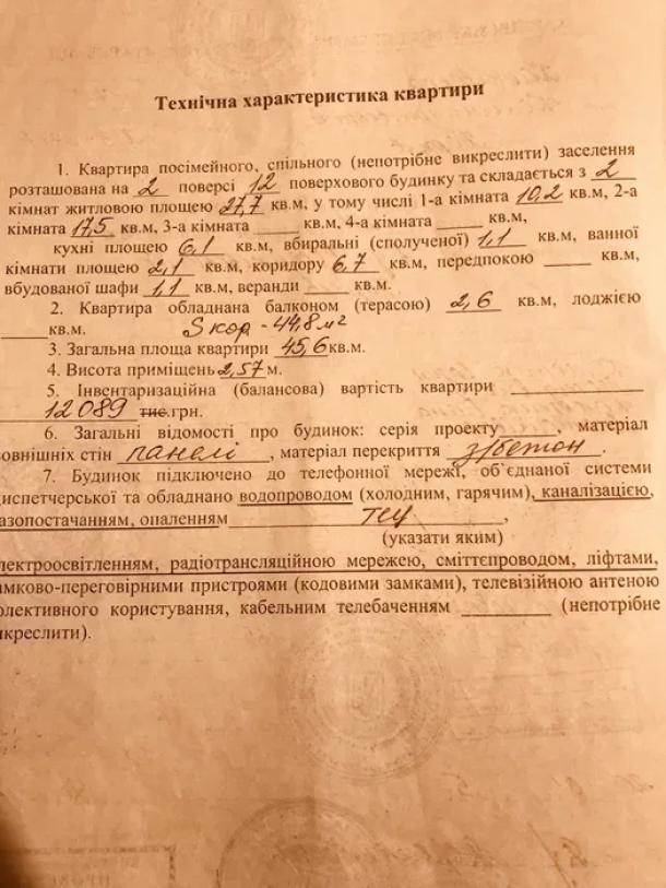 Квартира, 2-кімн., Харьков, Спортивная метро, Фесенковский в-зд