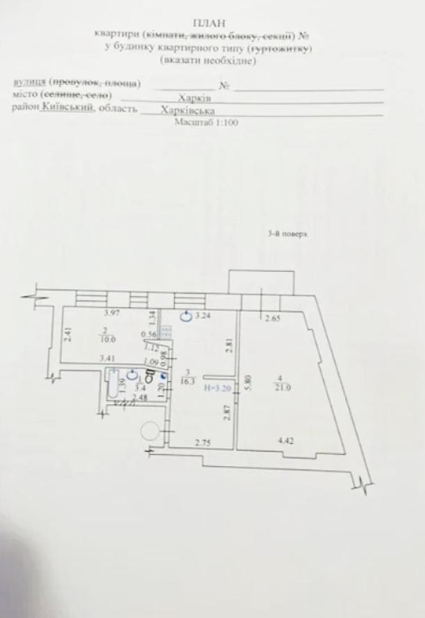 Квартира, 2-кімн., Харьков, Центр, Алчевских (Артема)