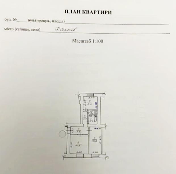 Квартира, 2-кімн., Харьков, Центр, Павловская пл. (Р.Люксембург пл.)