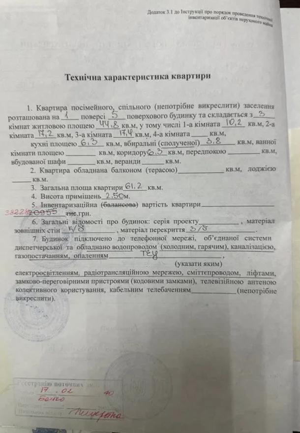 Квартира, 3-кімн., Харьков, 533м/р, Светлая