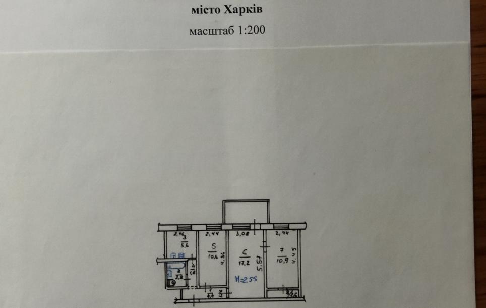 Квартира, 3-кімн., Харьков, Новые Дома, Героев Харькова пр-т