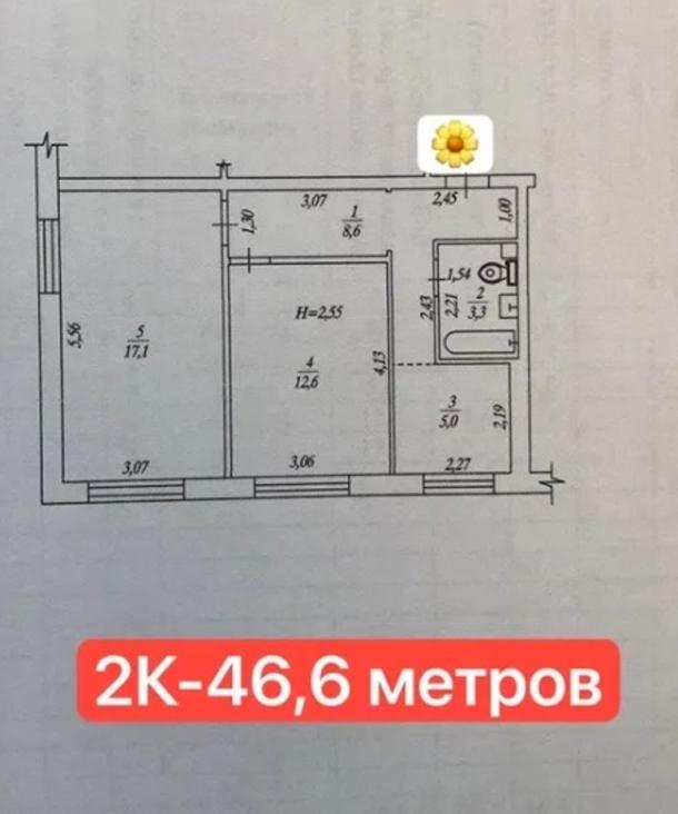 Квартира, 2-кімн., Харьков, 605м/р, Тракторостроителей просп.