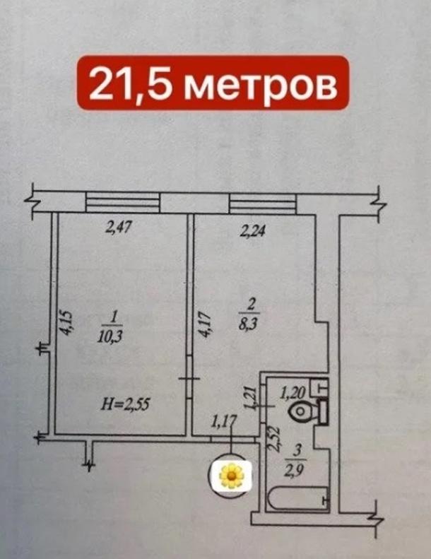 Квартира, 1-кімн., Харьков, 605м/р, Тракторостроителей просп.