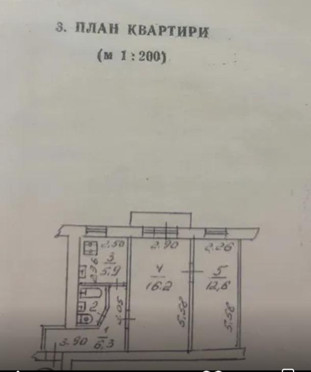 Квартира, 2-кімн., Харьков, Павлово Поле, Отакара Яроша