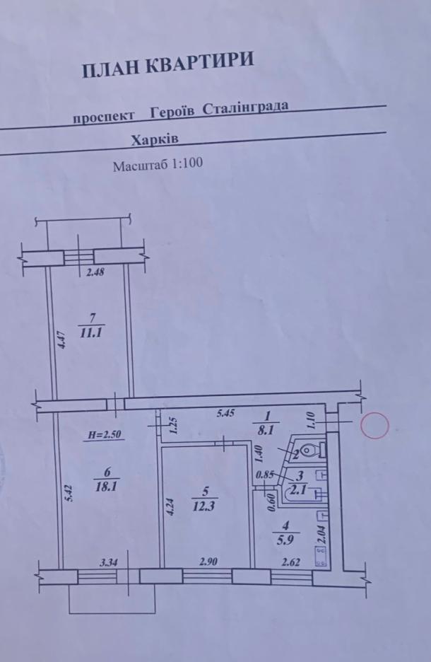 Квартира, 3-кімн., Харьков, Новые Дома, Байрона пр. (Героев Сталинграда пр.)