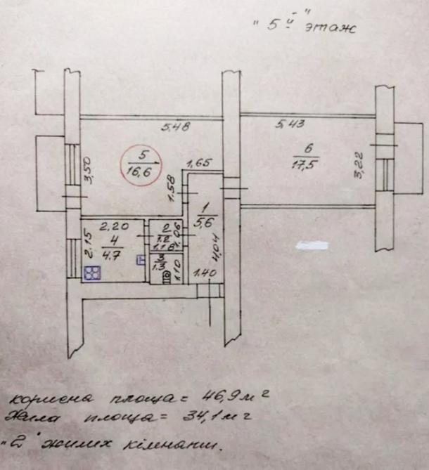 Комната, Харьков, Холодная Гора, Полтавский Шлях