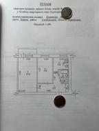 квартира, Харьков, Новые Дома, Каденюка (Танкопия)