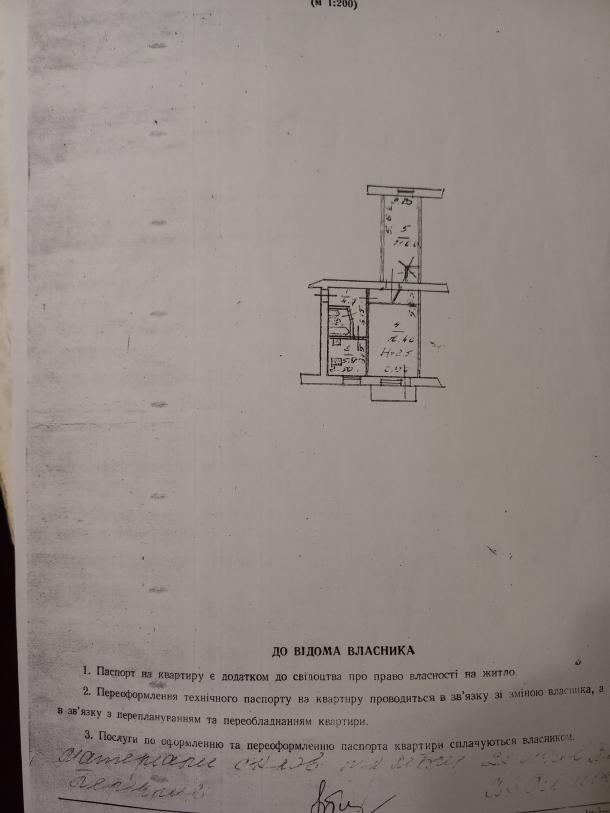 Квартира, 2-кімн., Харьков, Павлово Поле, Стражей Неба (Тобольская)