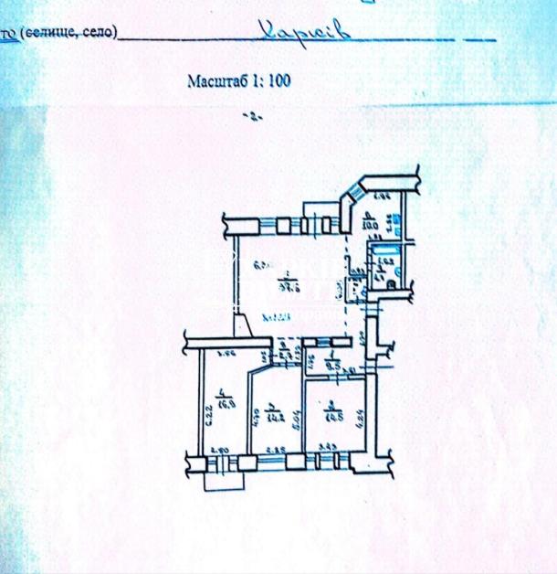 Квартира, 4-кімн., Харьков, ХТЗ, Куликовский спуск (Революции ул.)