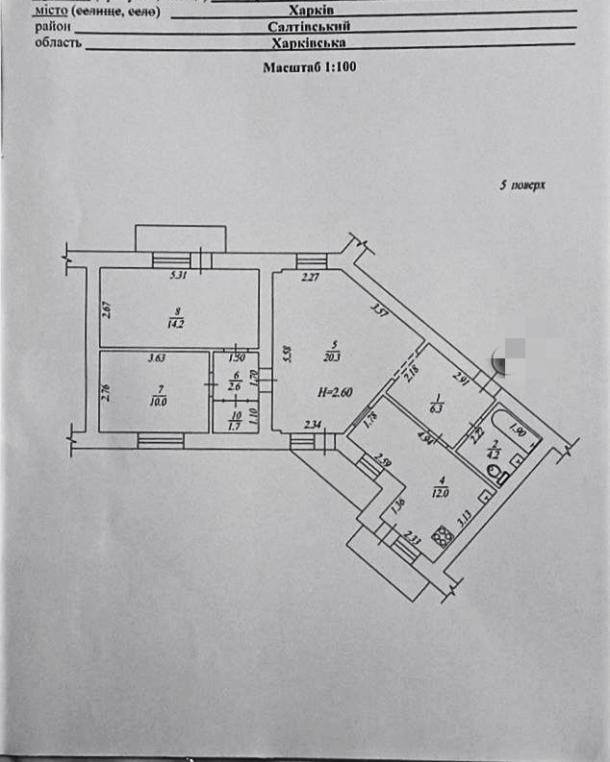 Квартира, 3-кімн., Харьков, Защитников Украины метро, Героев Харькова пр-т