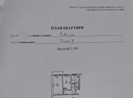 квартира, Харьков, Новые Дома, Бригады «Хартия» (Маршала Рыбалко)