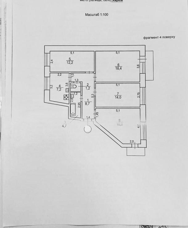 Квартира, 4-кімн., Харьков, Нагорный, Чернышевская