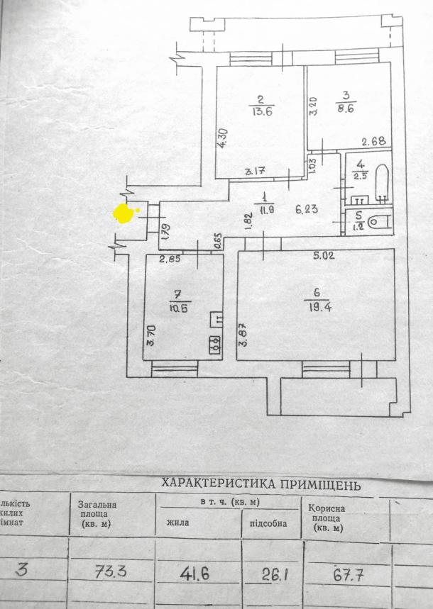 Квартира, 3-кімн., Харьков, Горизонт, Героев Харькова пр-т