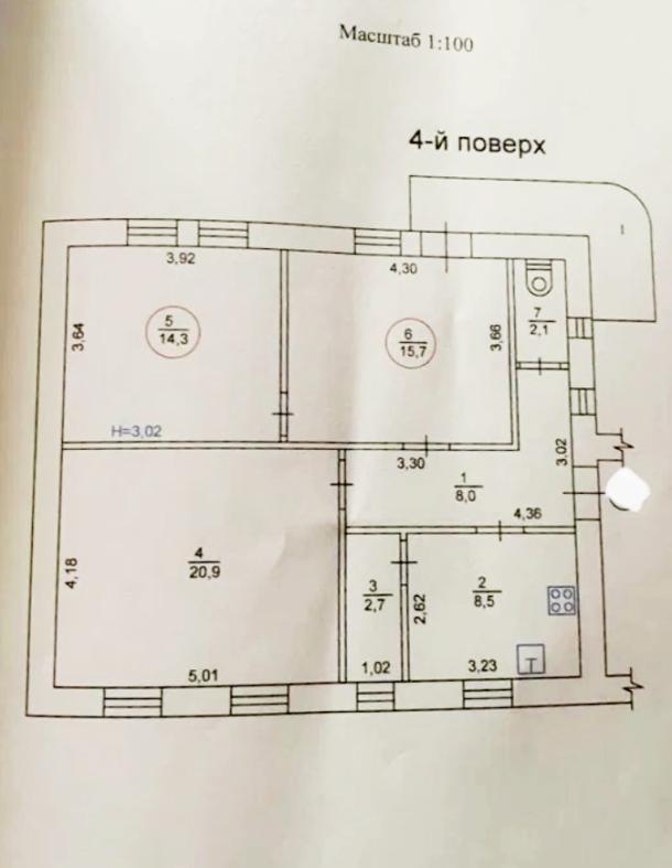Квартира, 3-кімн., Харьков, Артема поселок, Морозова