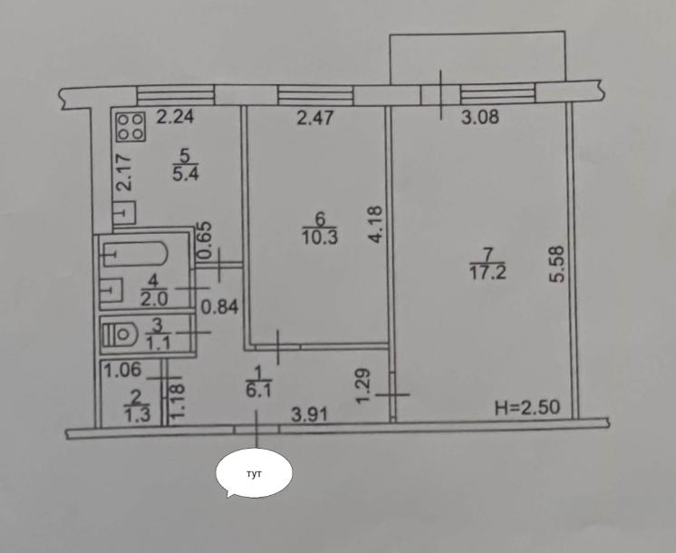 Квартира, 2-кімн., Харьков, 8 хлебзавод, Балканская