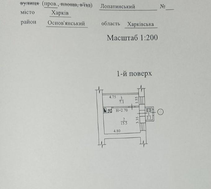 Квартира, 1-кімн., Харьков, Центр, Лопатинский пер.