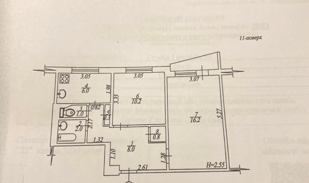 Квартира, 2-кімн., Харьков, 606м/р, Непокоренных (Героев Труда)
