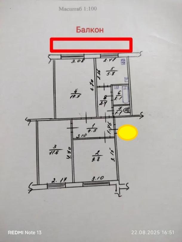 Квартира, 3-кімн., Харьков, Новые Дома, Каденюка (Танкопия)