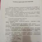 квартира, Харьков, Салтовка, Академика Павлова