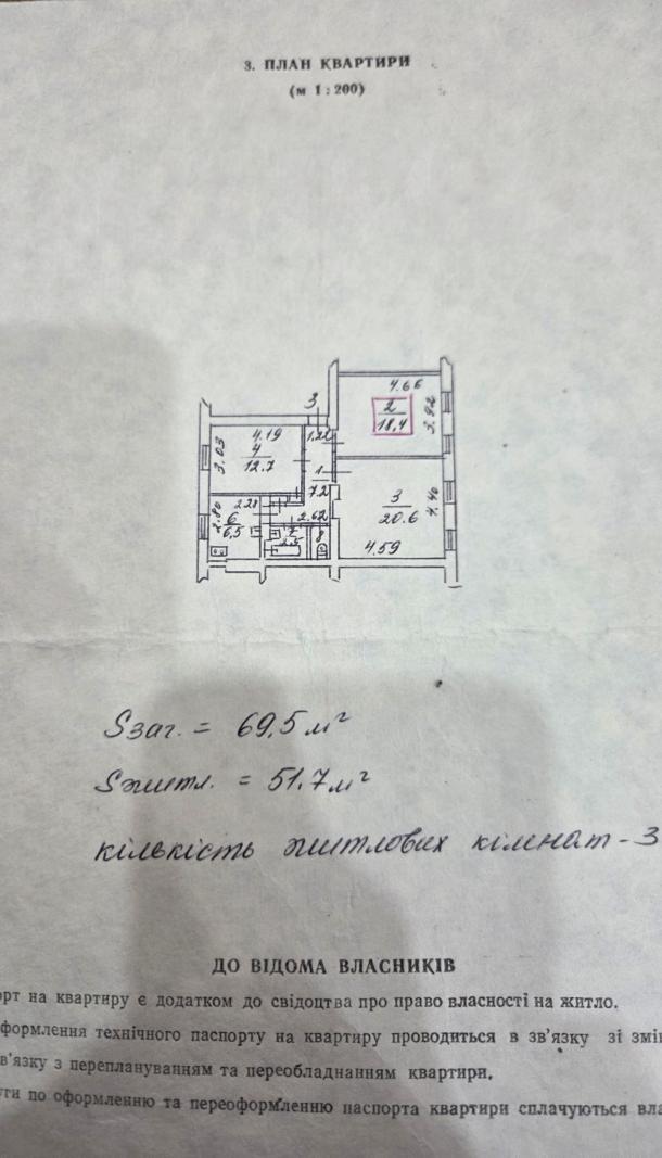 Комната, Харьков, ХТЗ, Таджикская