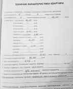 квартира, Малая Рогань, Западная, Харьковская область