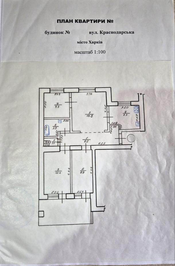 Квартира, 4-кімн., Харьков, 626м/р, Единства (Краснодарская)