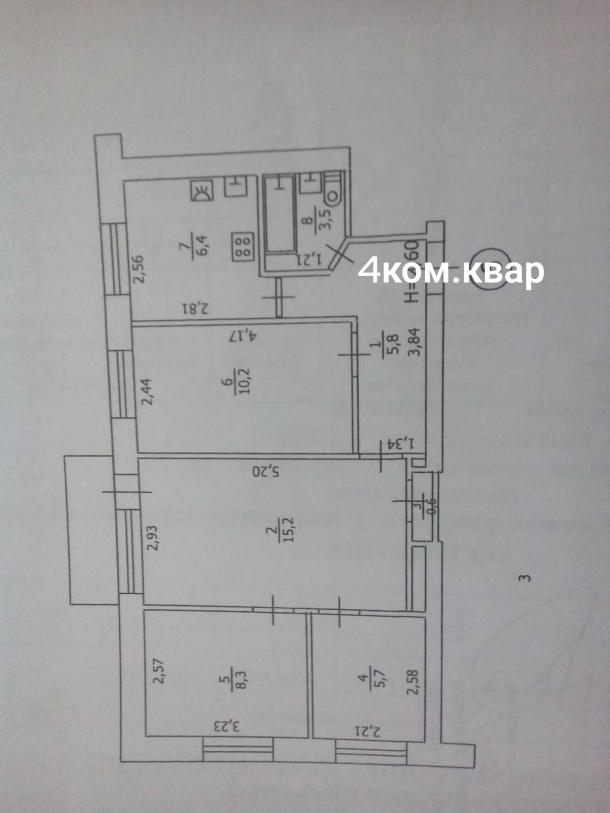 Квартира, 4-кімн., Чугуев, Чугуевский район