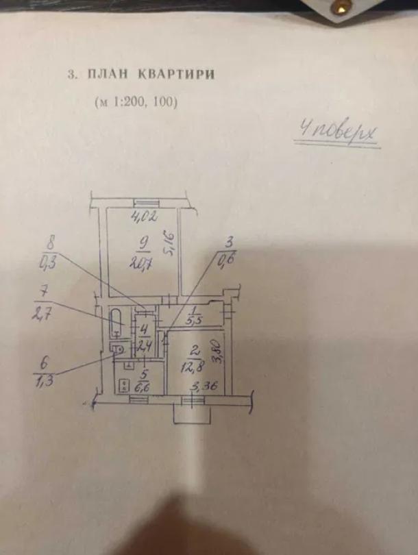 Квартира, 2-кімн., Харьков, ХТЗ, Библика Квартира, 2-кімн., Харьков, ХТЗ, Библика