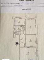 квартира, Харьков, Залютино, Юннатов