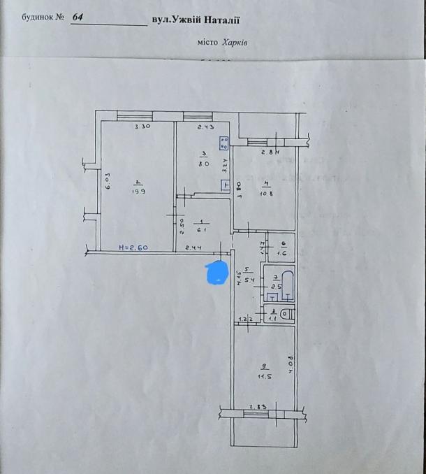 Квартира, 3-кімн., Харьков, 3 Северная Салтовка, Натальи Ужвий