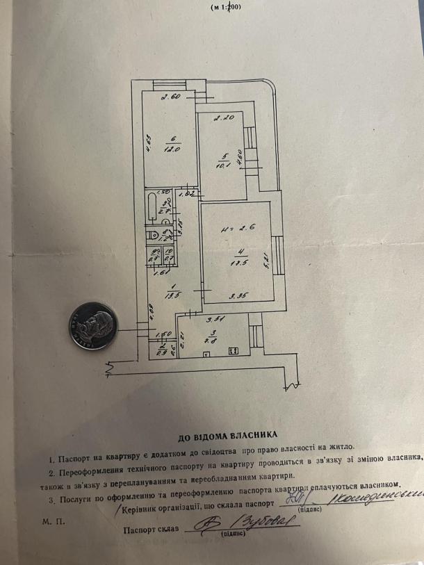 Квартира, 3-кімн., Харьков, Гагарина метро , Москалевская (Октябрьской Революции)