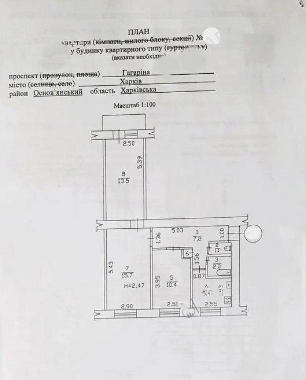 Квартира, 3-кімн., Харьков, Гагарина метро , Аэрокосмический просп. (Гагарина проспект)
