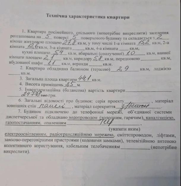 Квартира, 2-кімн., Харьков, Новые Дома, Садовый пр-д