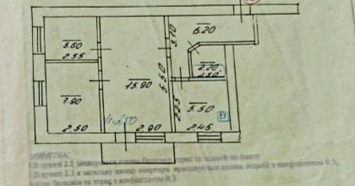 Квартира, 3-кімн., Малая Даниловка, Харьковский район, Лесная (Красноармейская, Косиора, Кирова, Котовского)