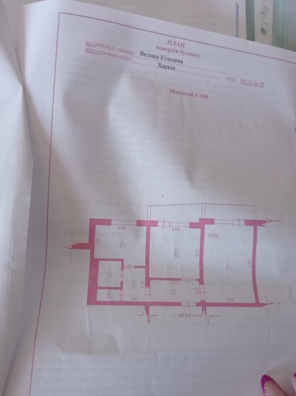 Квартира, 2-кімн., Харьков, Горизонт, Большая Кольцевая