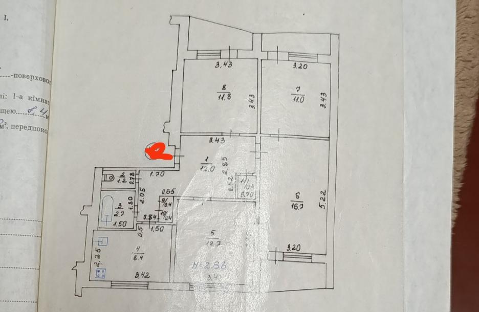Квартира, 4-кімн., Харьков, Горизонт, Большая Кольцевая