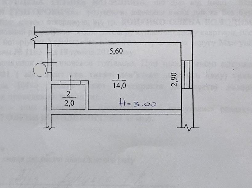 Гостинка, Харьков, Старая Салтовка, Автотракторная Гостинка, Харьков, Старая Салтовка, Автотракторная