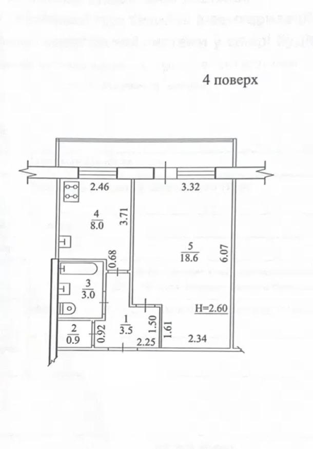 Квартира, 1-кімн., Харьков, Рогань жилмассив, 92-й бригады (Грицевца)